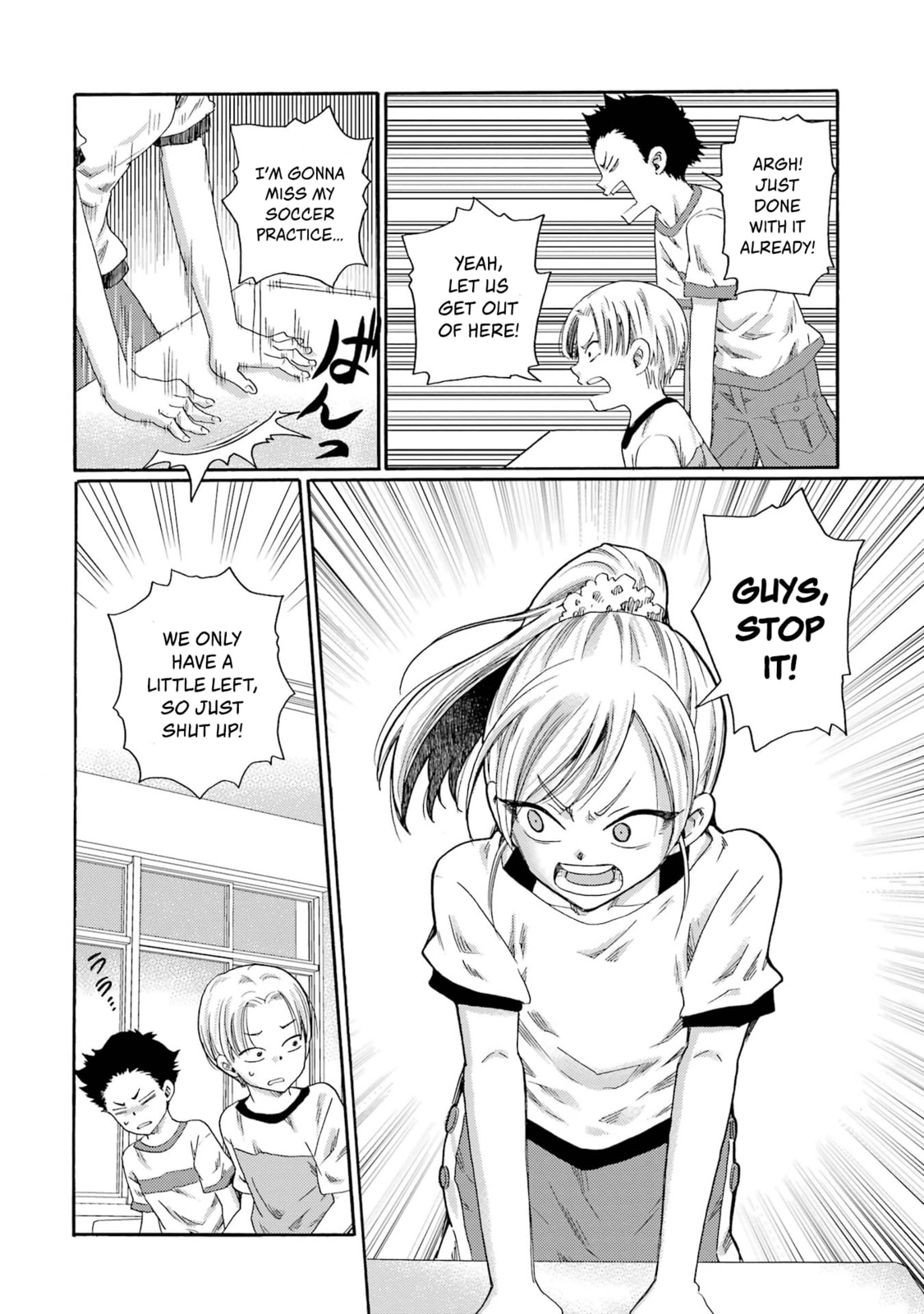 Let’s Start The Closing Meeting. ~ So Begins The Bullying Trial ~