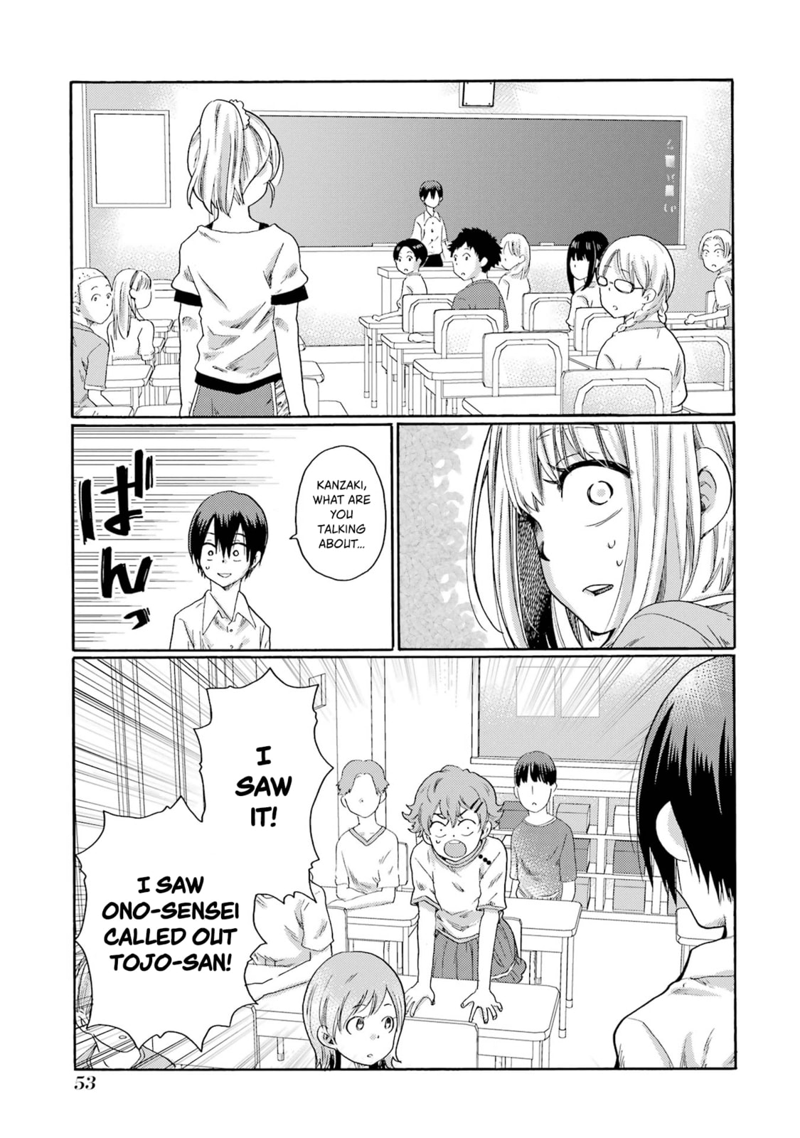 Let’s Start The Closing Meeting. ~ So Begins The Bullying Trial ~