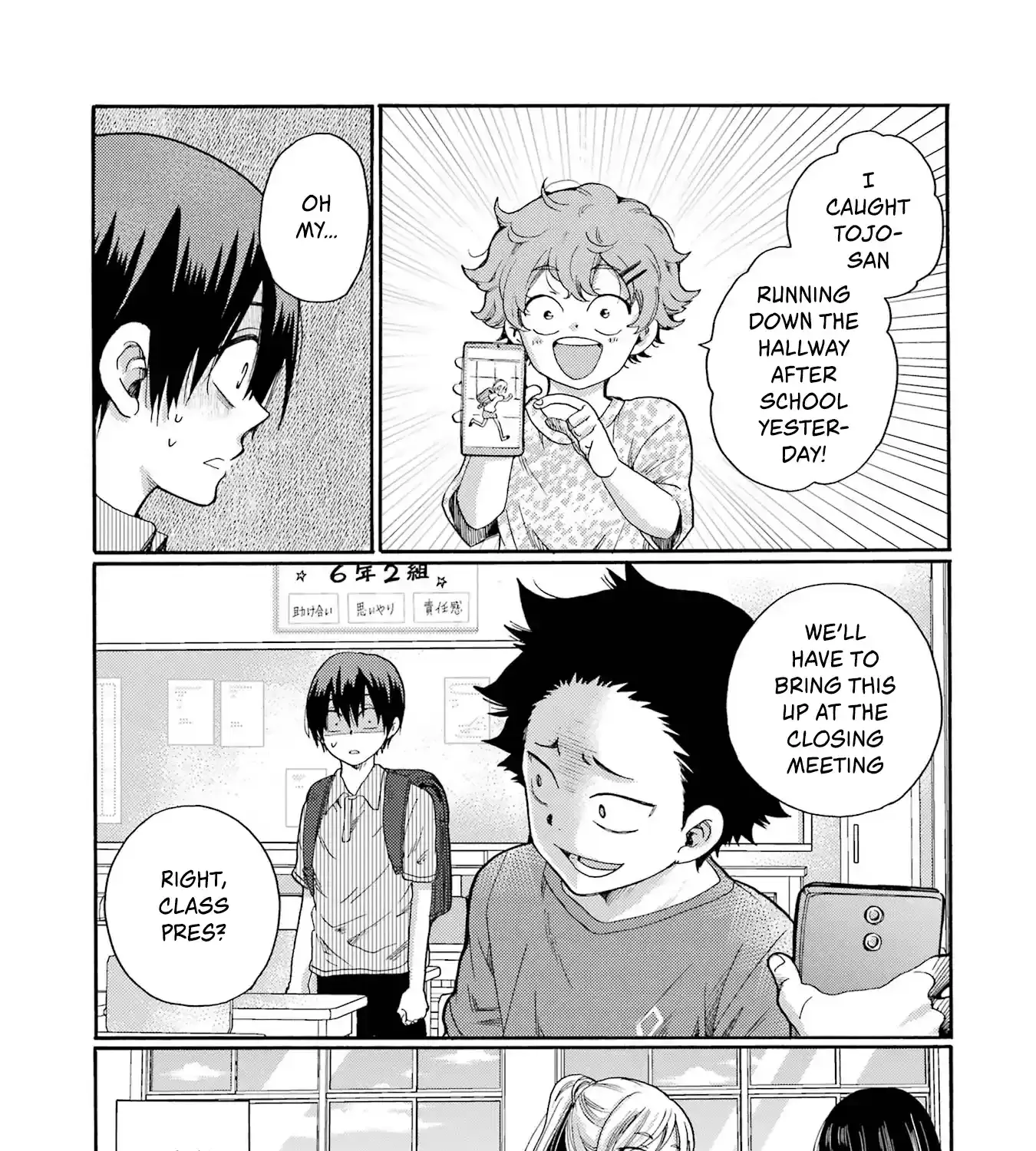 Let’s Start The Closing Meeting. ~ So Begins The Bullying Trial ~