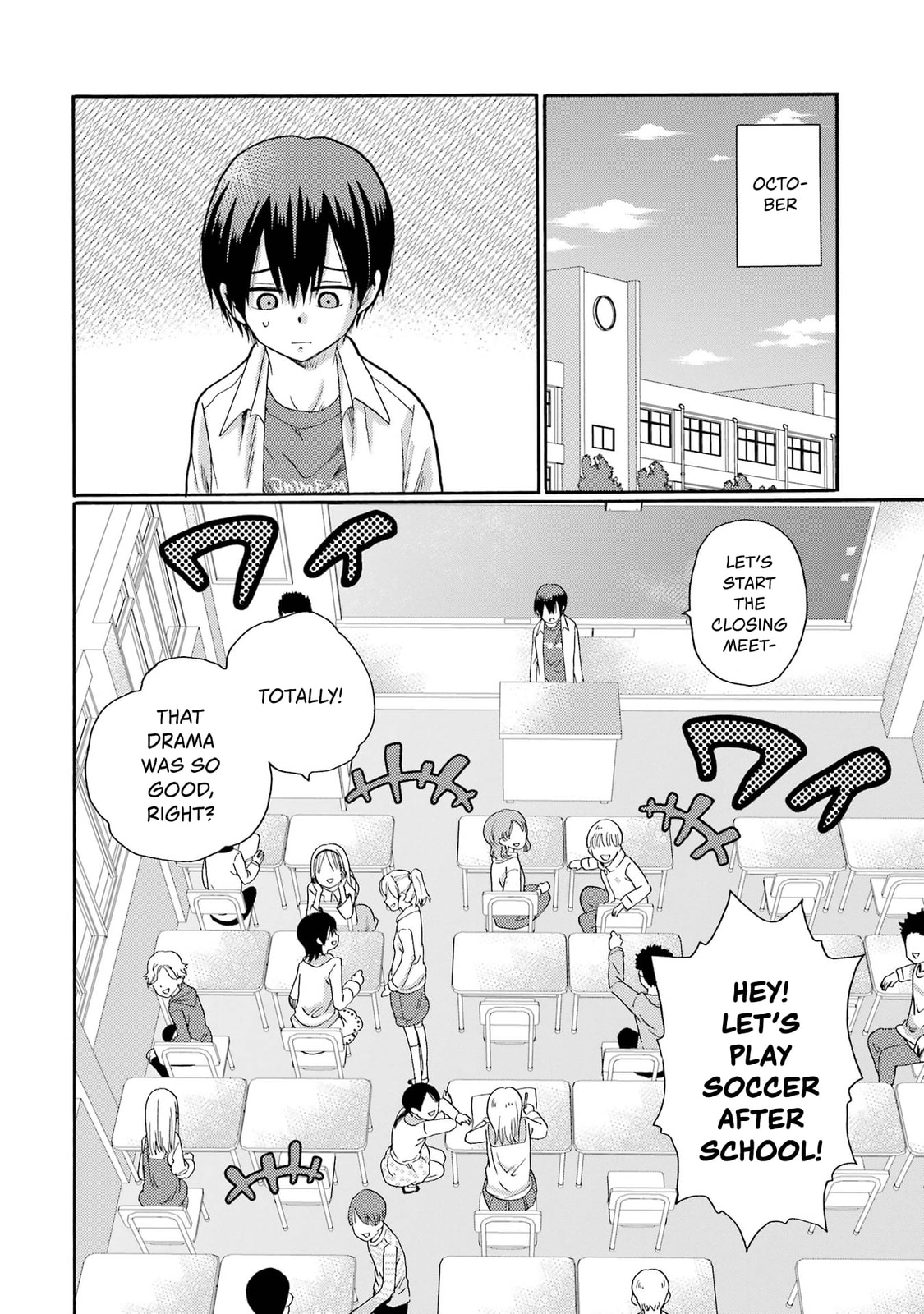 Let’s Start The Closing Meeting. ~ So Begins The Bullying Trial ~