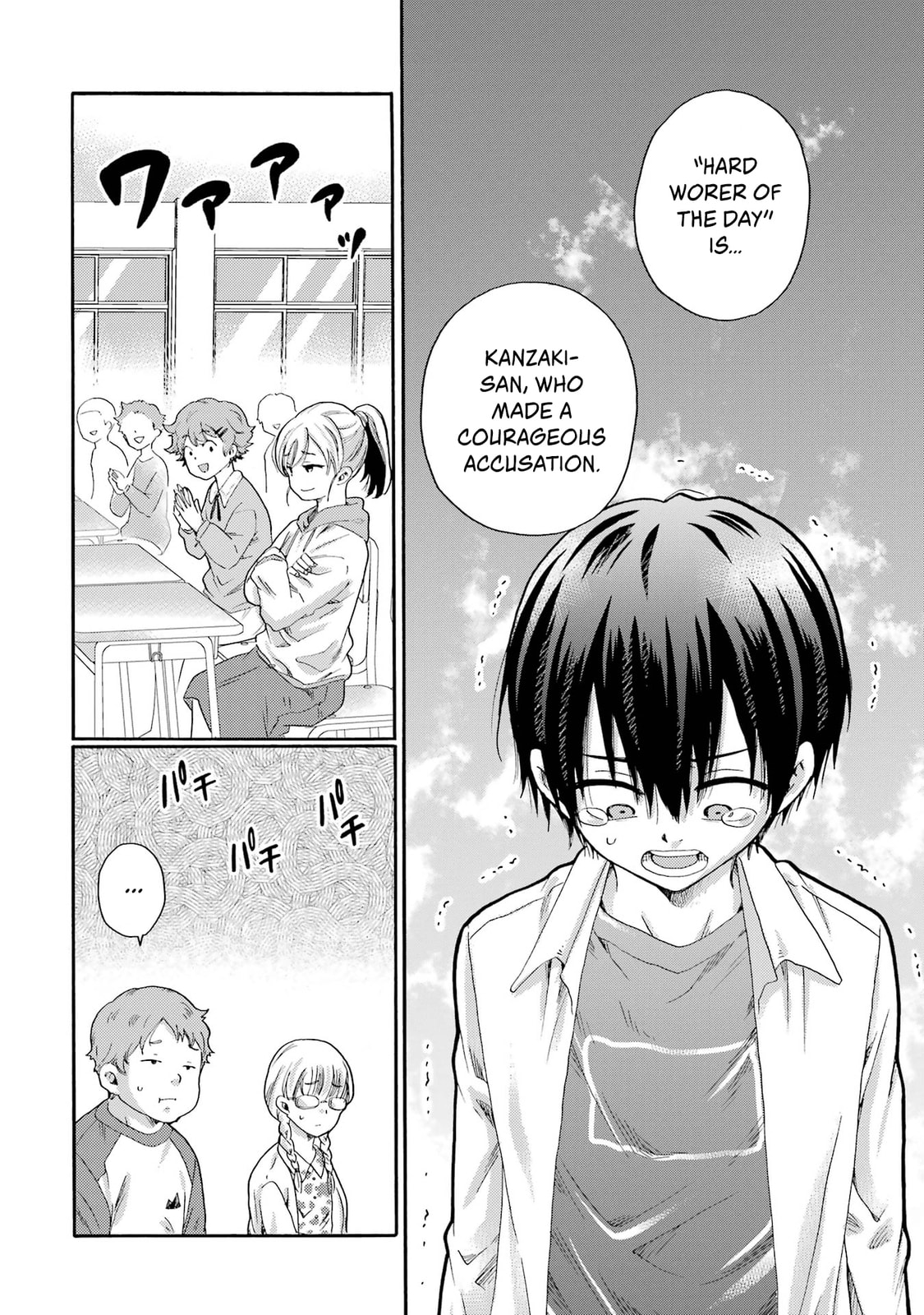 Let’s Start The Closing Meeting. ~ So Begins The Bullying Trial ~