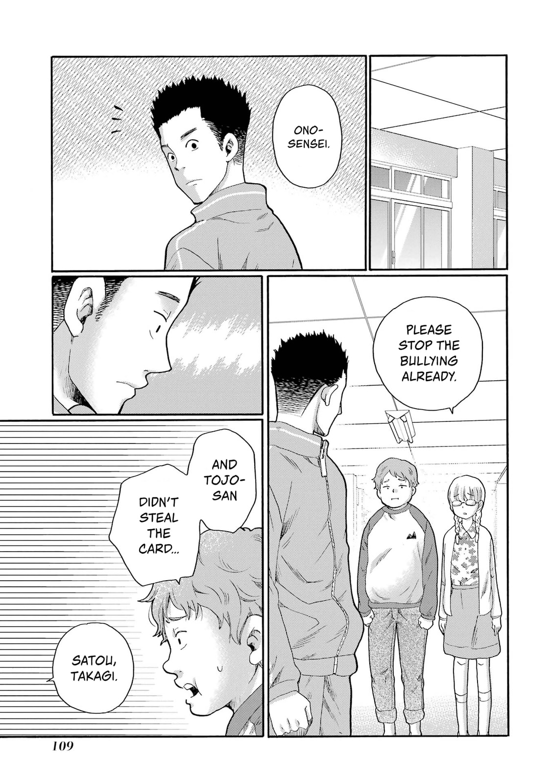 Let’s Start The Closing Meeting. ~ So Begins The Bullying Trial ~