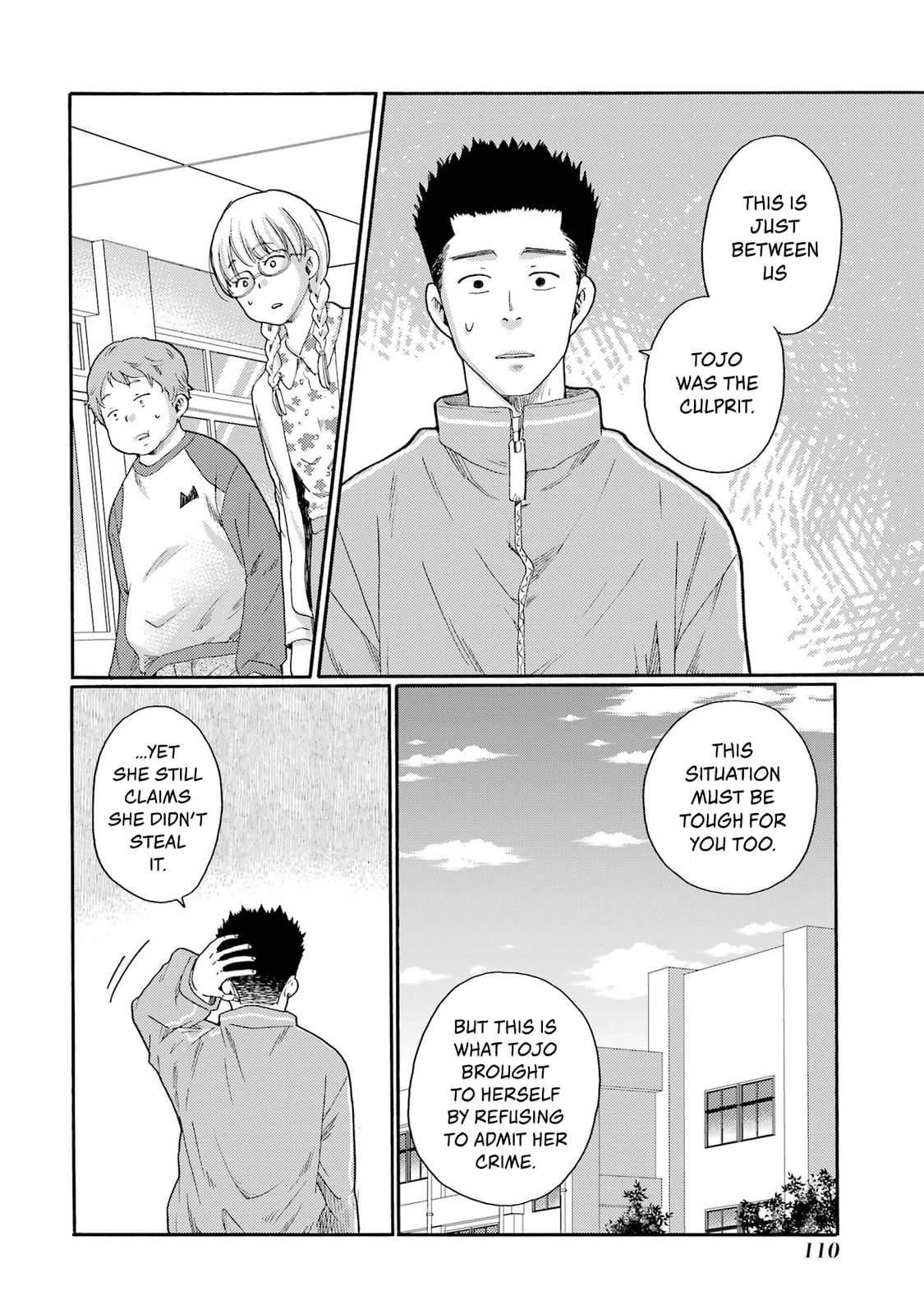 Let’s Start The Closing Meeting. ~ So Begins The Bullying Trial ~