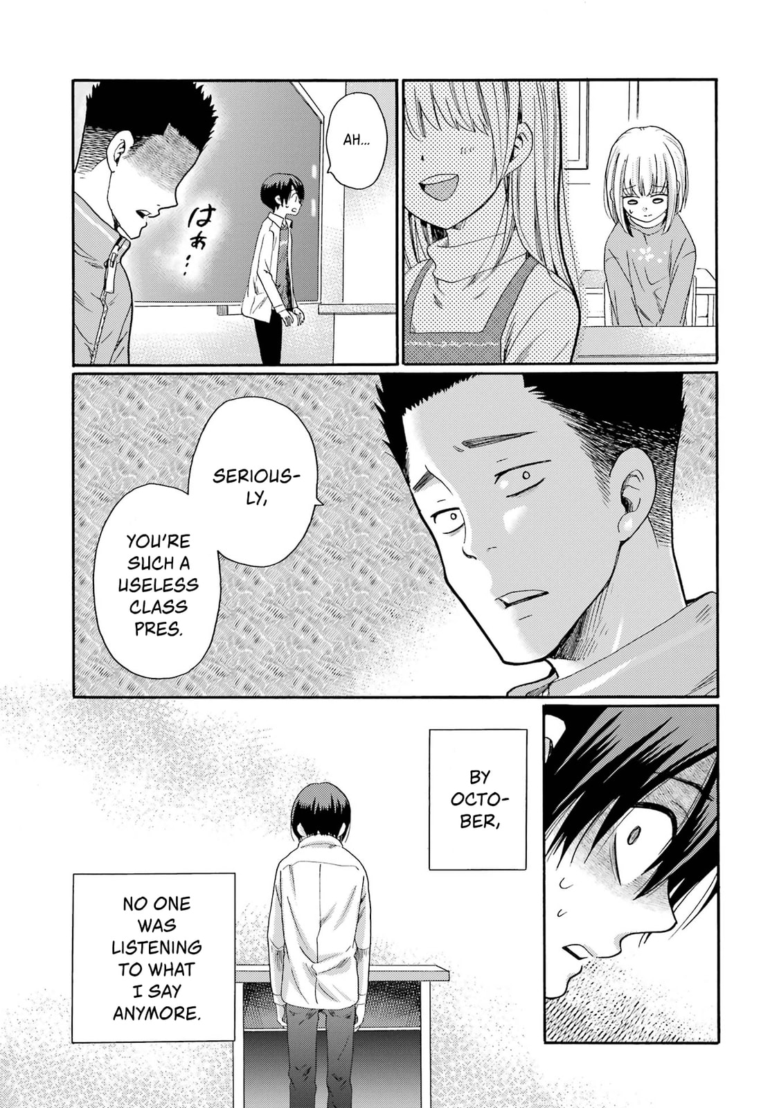 Let’s Start The Closing Meeting. ~ So Begins The Bullying Trial ~