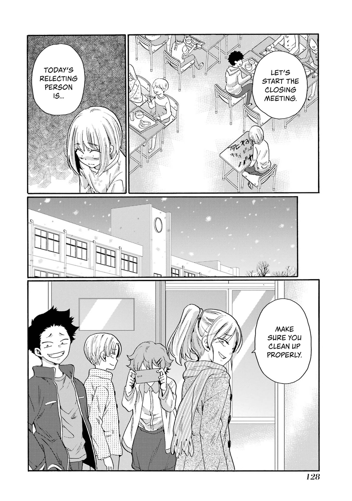 Let’s Start The Closing Meeting. ~ So Begins The Bullying Trial ~