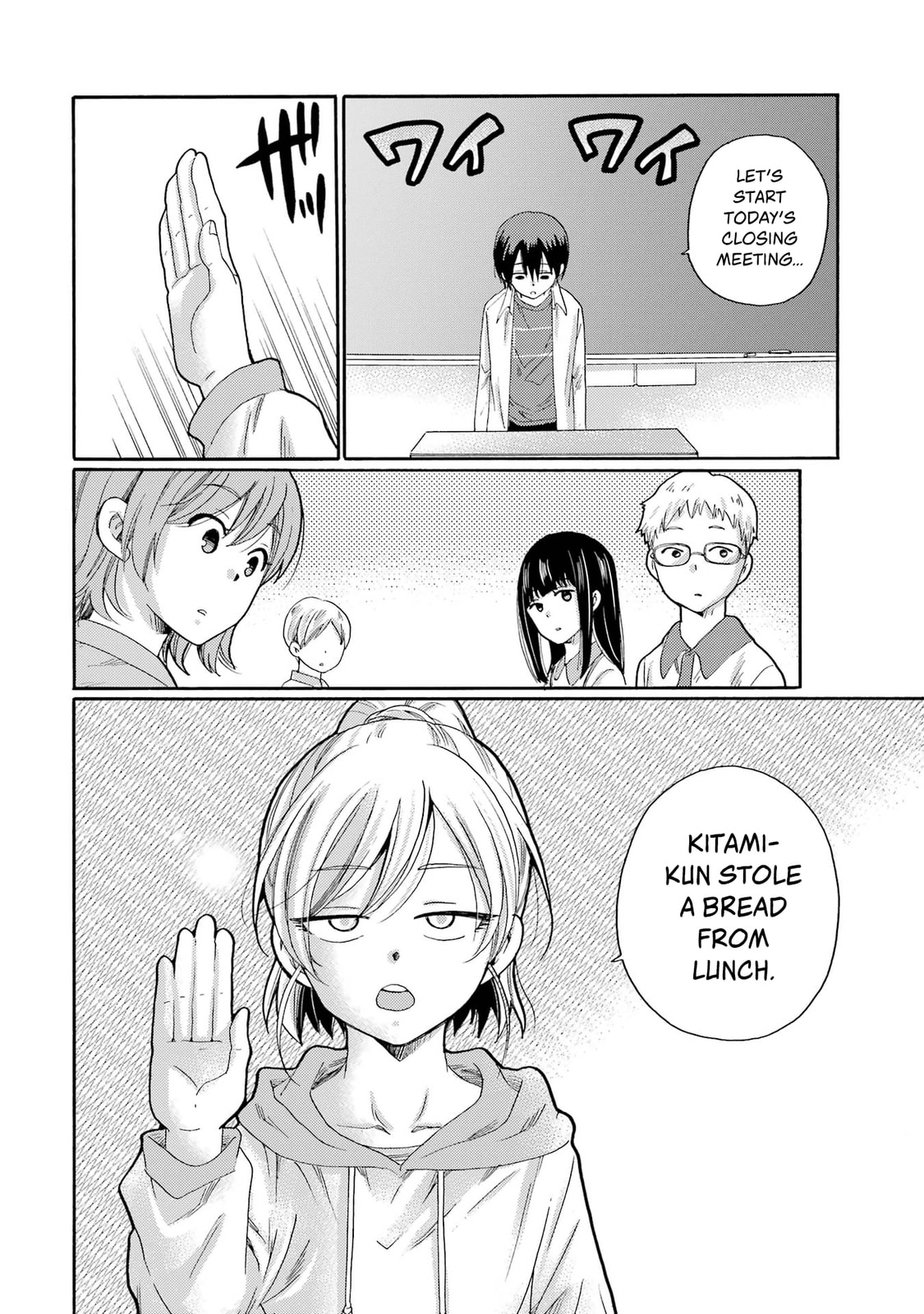 Let’s Start The Closing Meeting. ~ So Begins The Bullying Trial ~