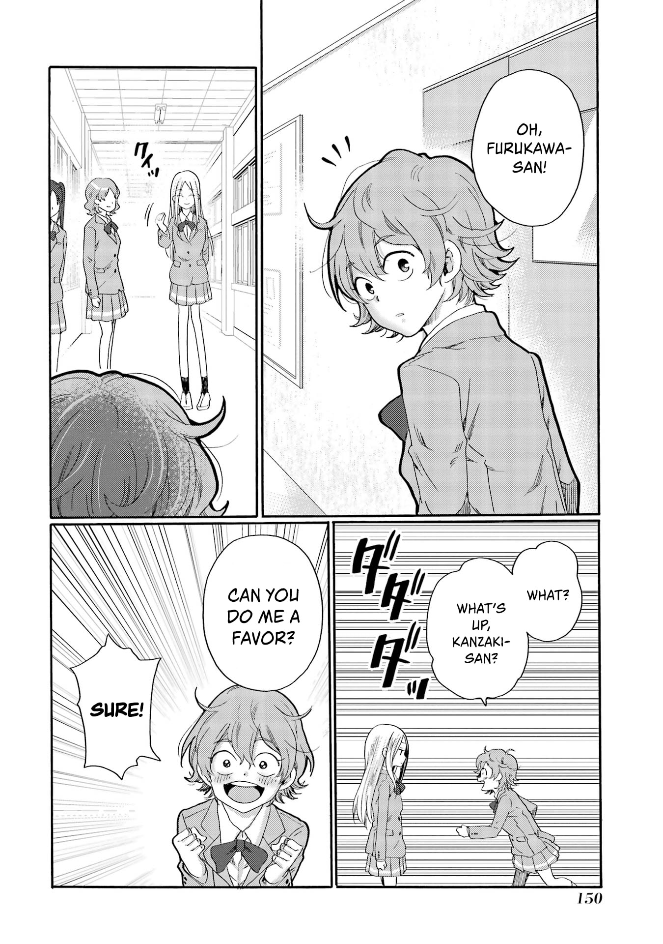Let’s Start The Closing Meeting. ~ So Begins The Bullying Trial ~