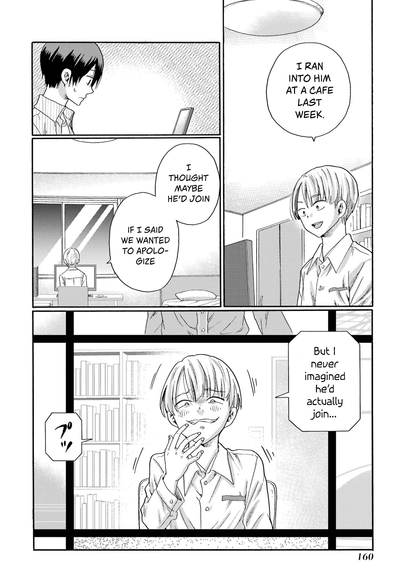 Let’s Start The Closing Meeting. ~ So Begins The Bullying Trial ~