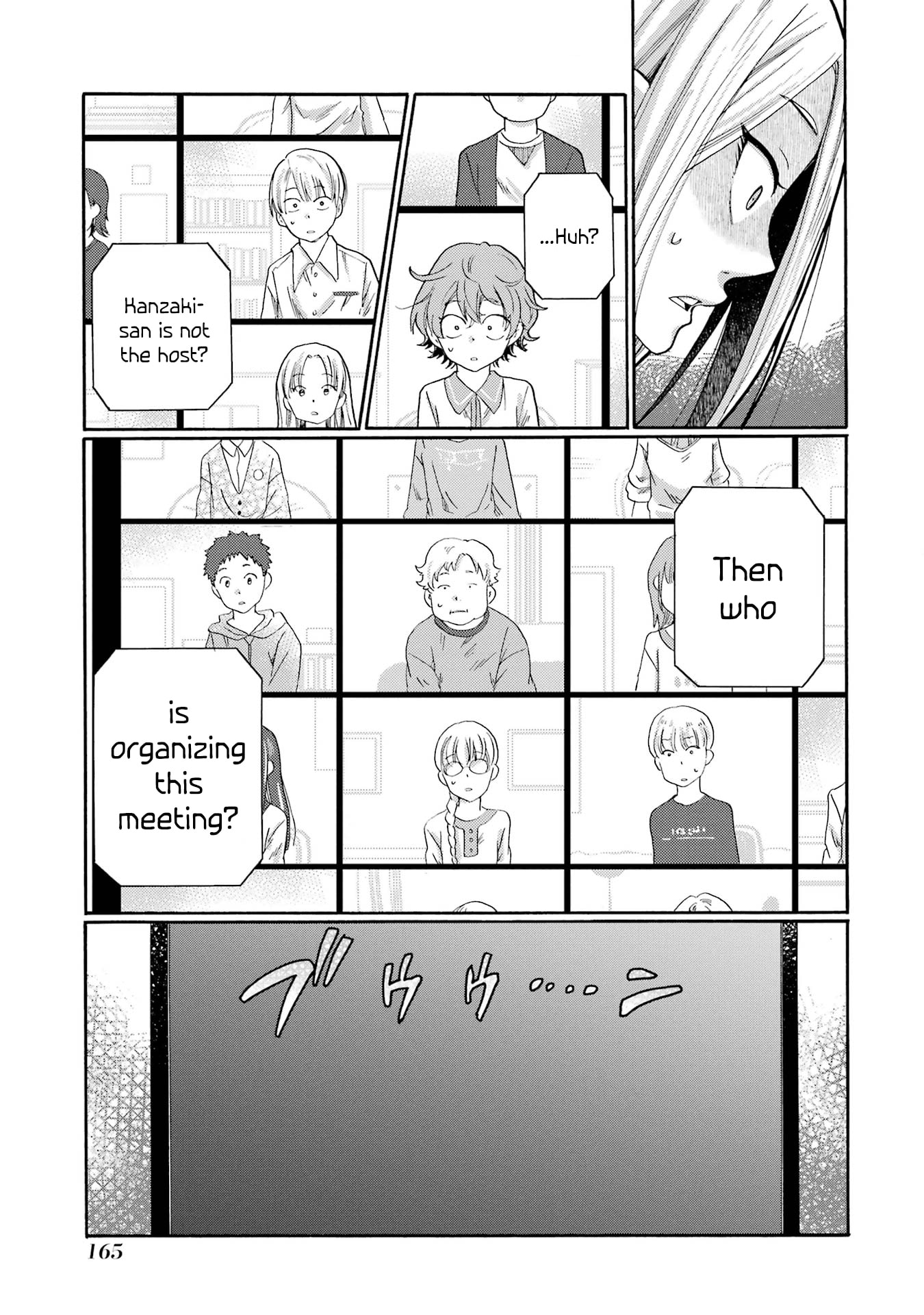 Let’s Start The Closing Meeting. ~ So Begins The Bullying Trial ~