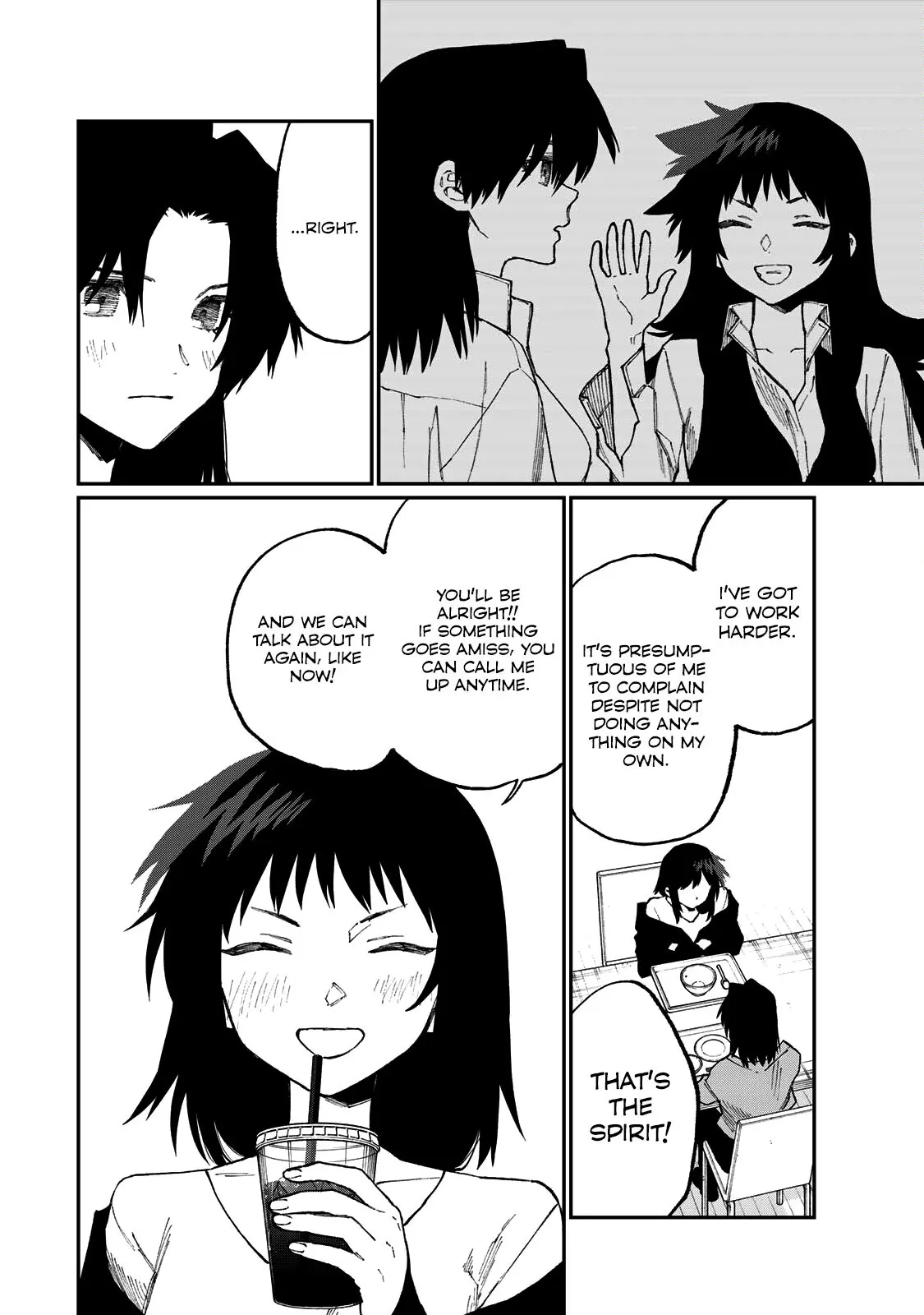 Shikimori's Not Just a Cutie — Chapter 178.1 SIDE STORY 1 — Page 7