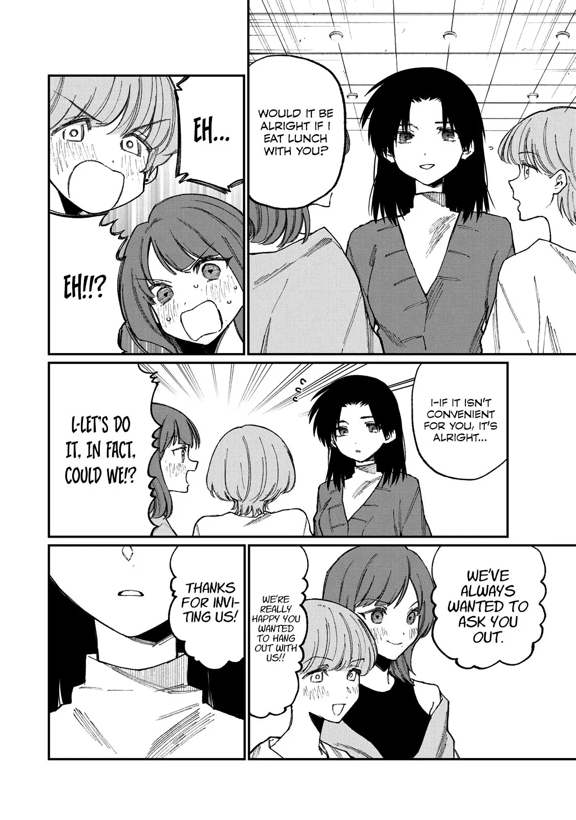 Shikimori's Not Just a Cutie — Chapter 178.1 SIDE STORY 1 — Page 9