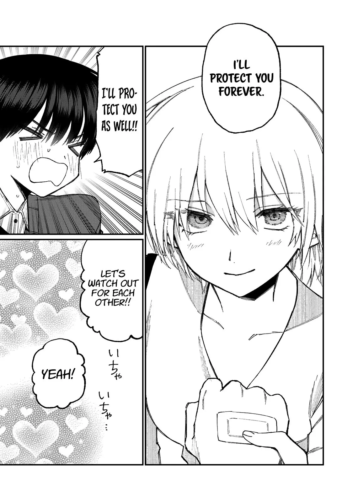 Shikimori's Not Just a Cutie — Chapter 178.3 SIDE STORY 3 — Page 12