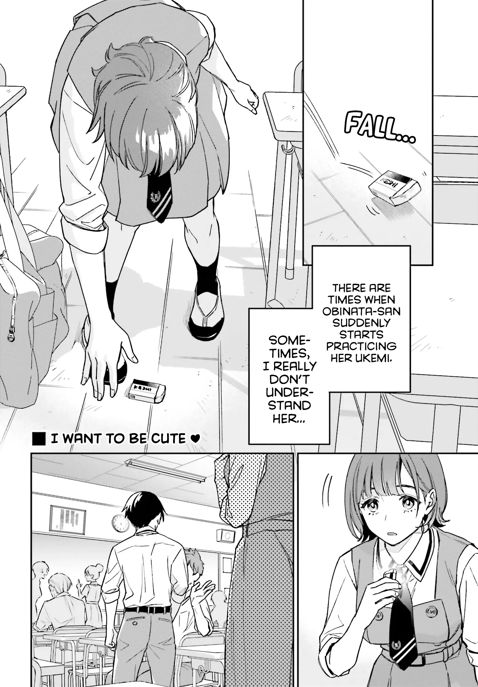 Boku no Kanojo wa Dekkawaii — Chapter 2 — Page 18
