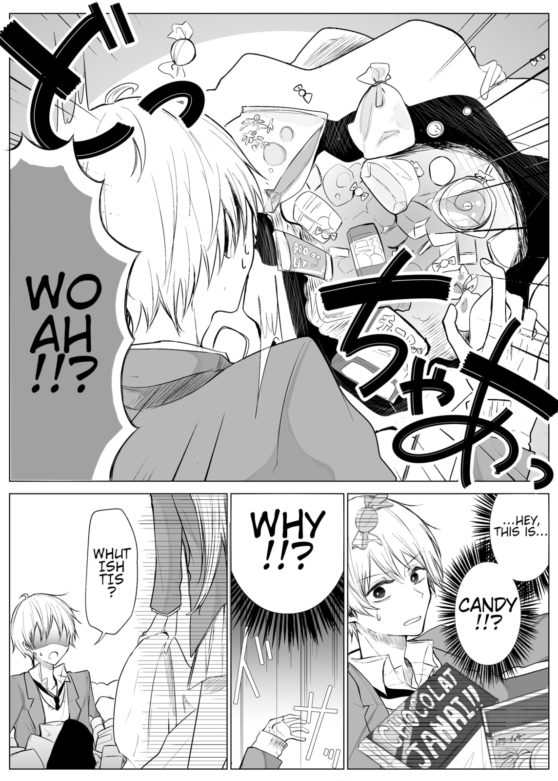 Wholehearted Domineering Junior