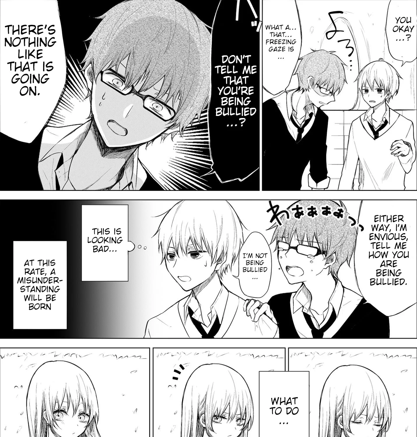 Wholehearted Domineering Junior
