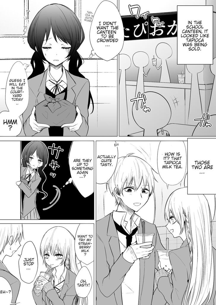 Wholehearted Domineering Junior