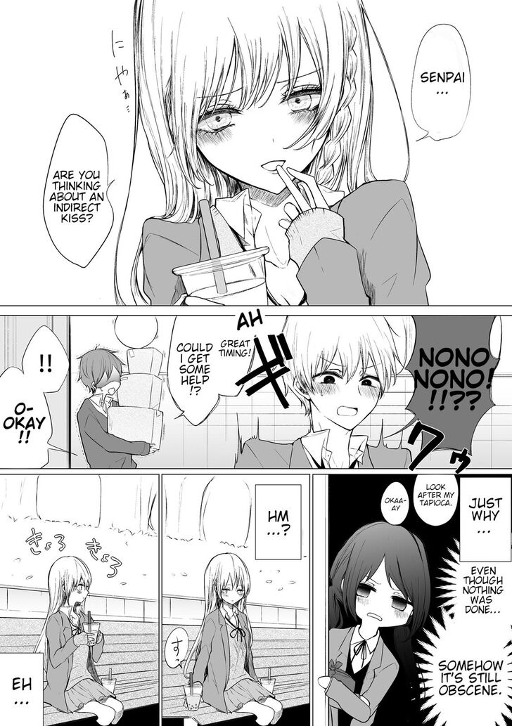 Wholehearted Domineering Junior