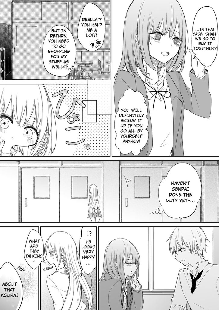 Wholehearted Domineering Junior
