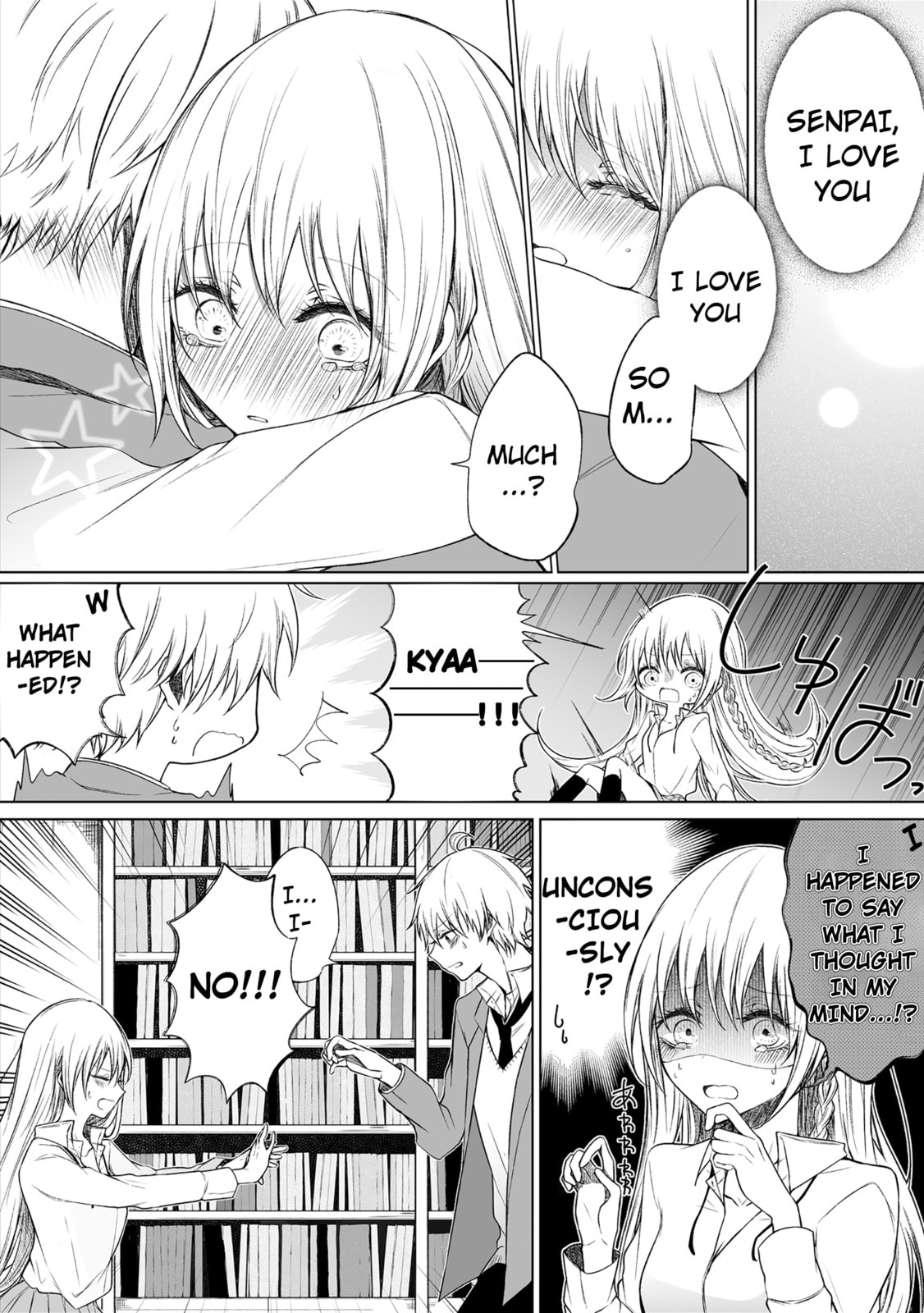 Wholehearted Domineering Junior