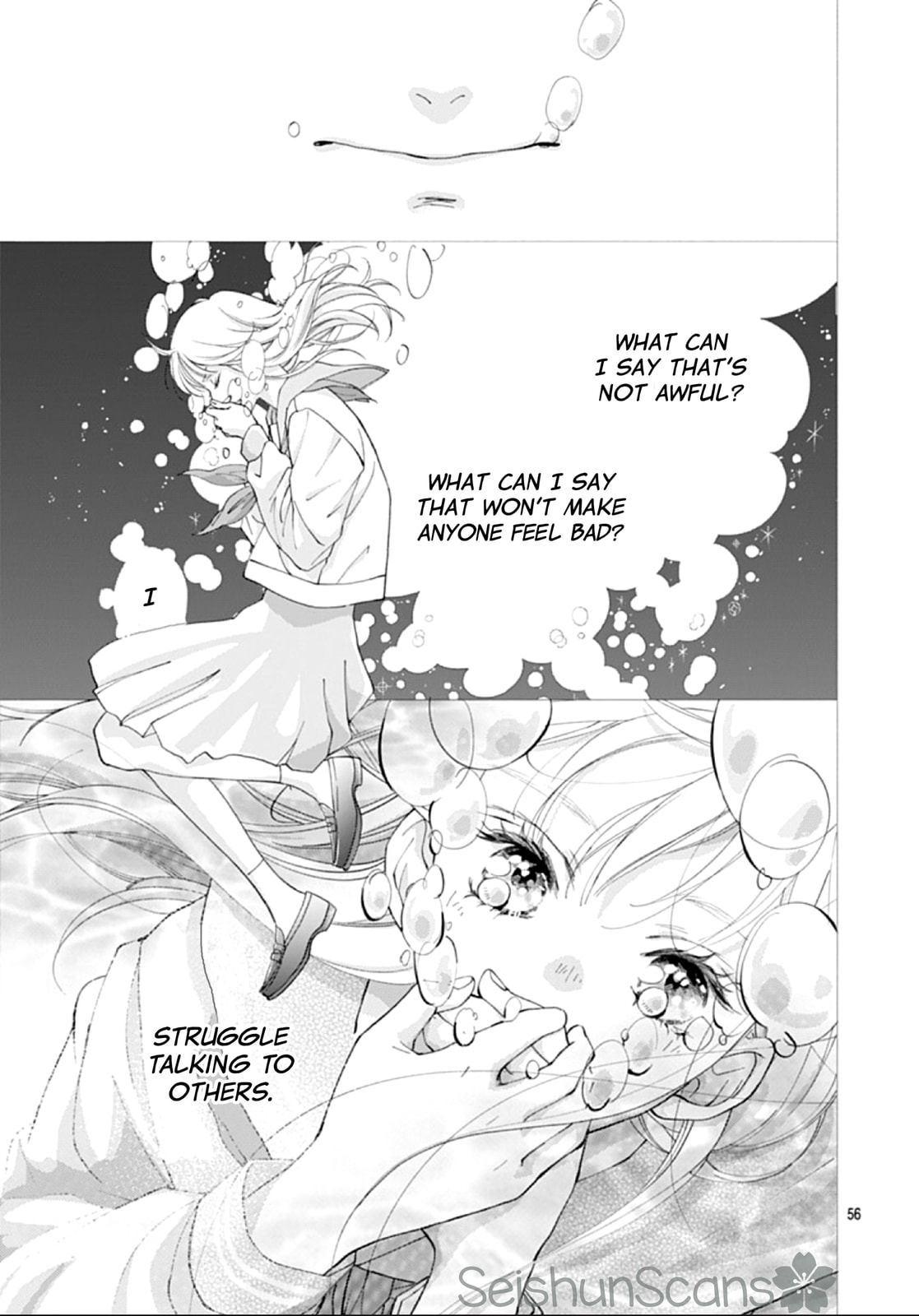 Yume ka Utsutsu ka