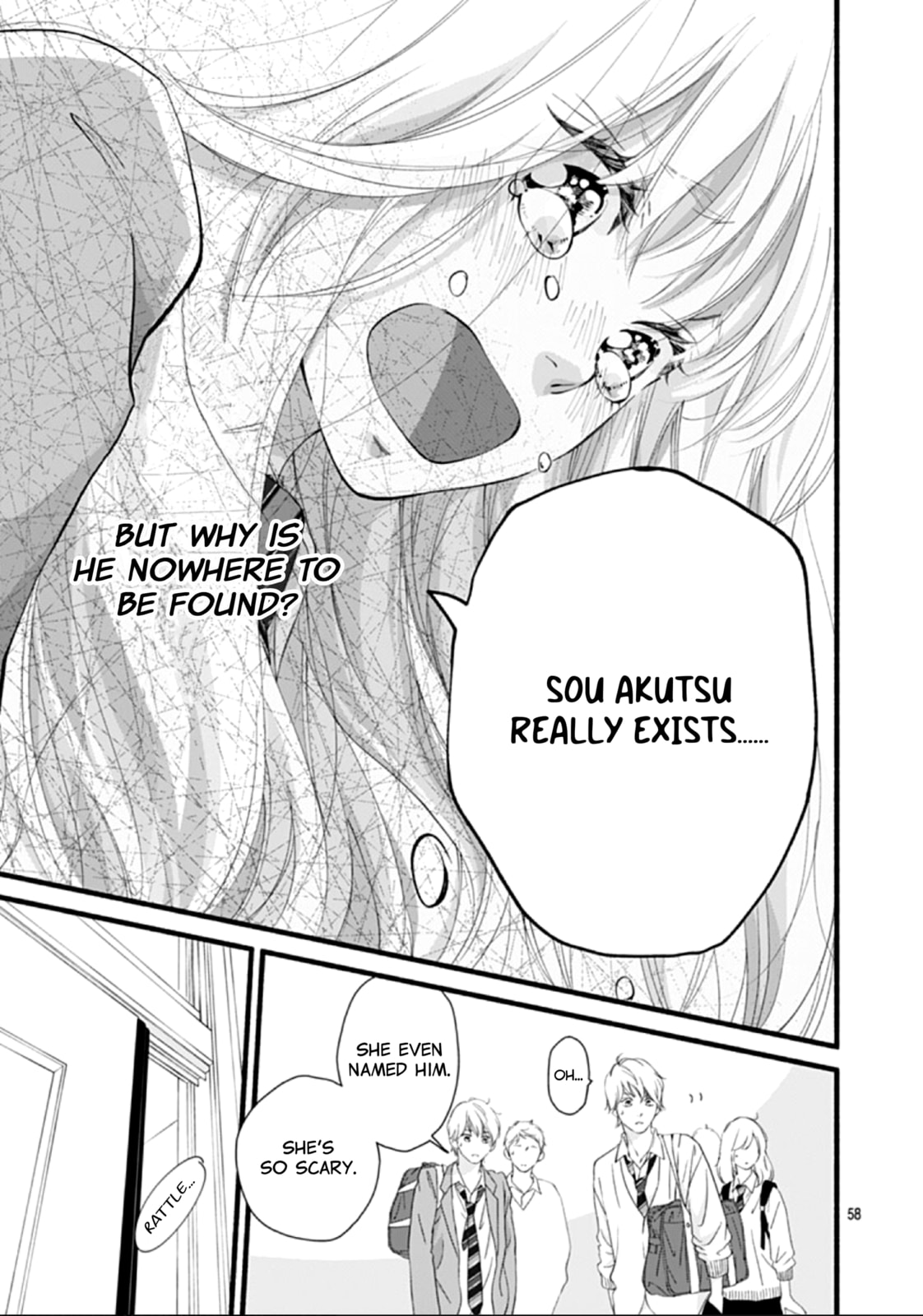 Yume ka Utsutsu ka