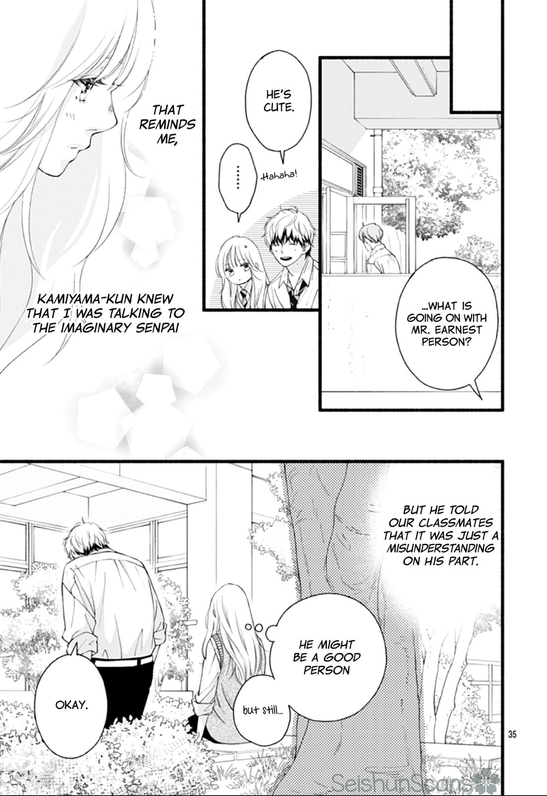 Yume ka Utsutsu ka