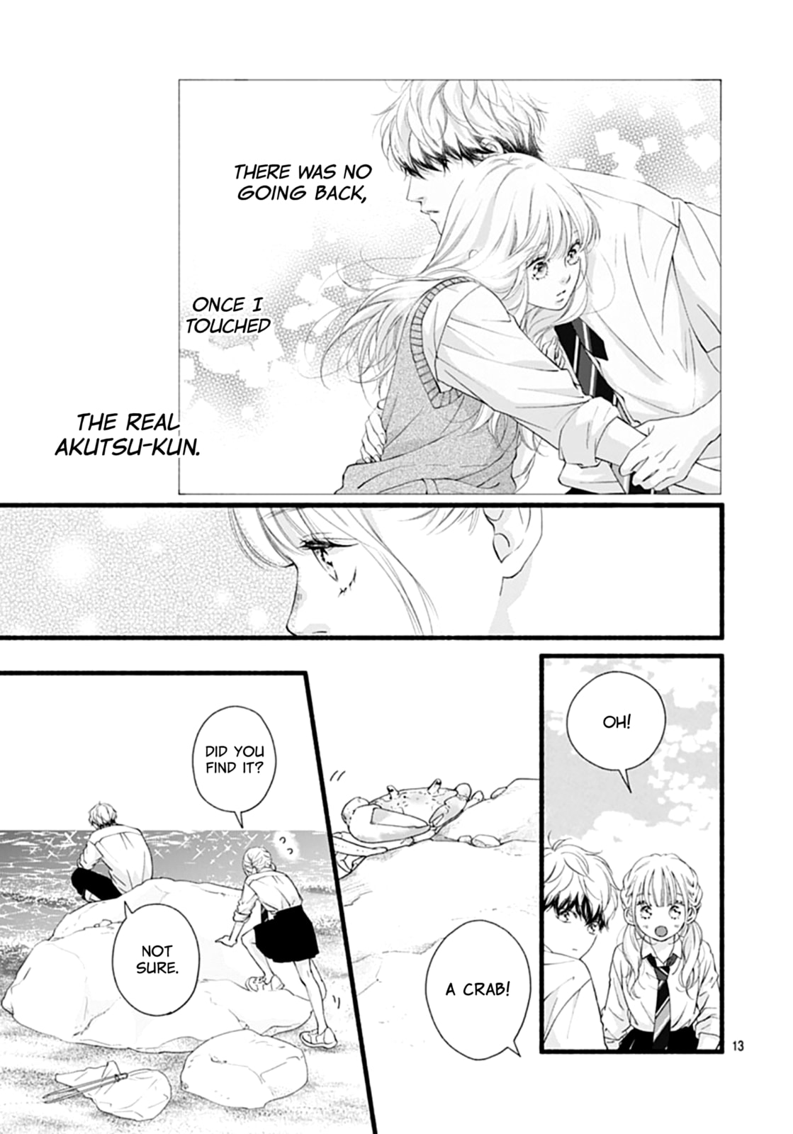 Yume ka Utsutsu ka