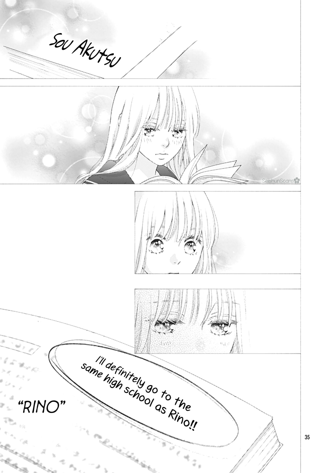 Yume ka Utsutsu ka