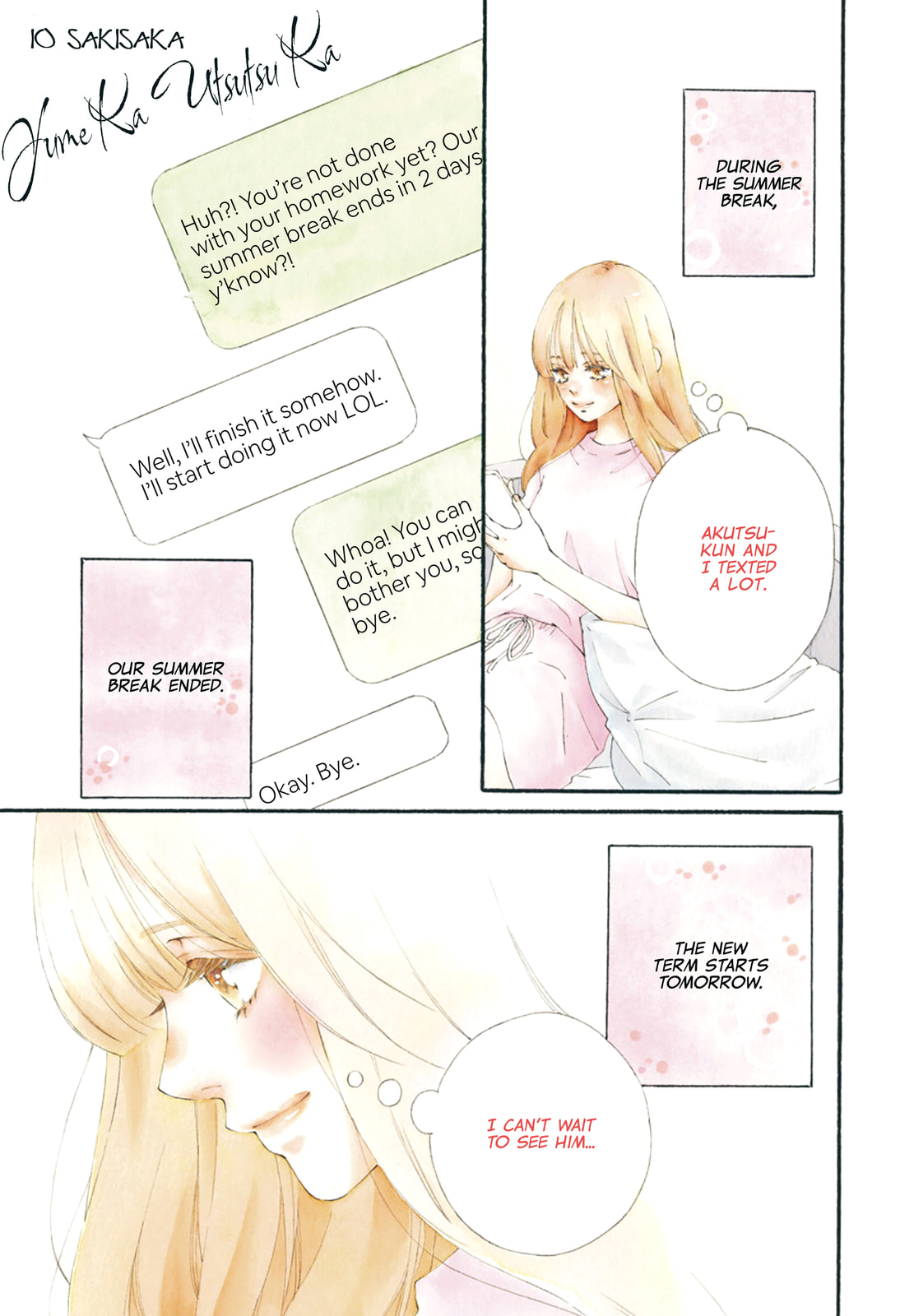 Yume ka Utsutsu ka