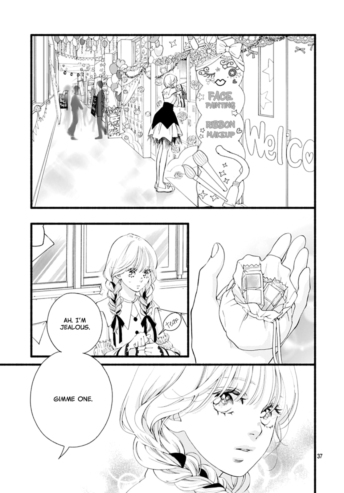 Yume ka Utsutsu ka