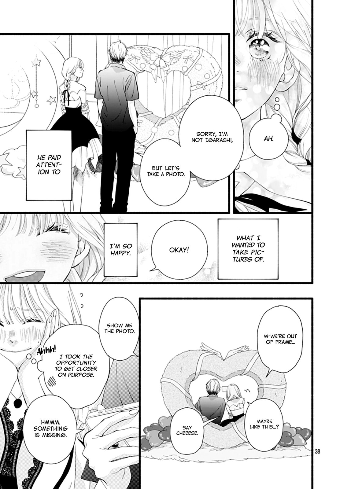 Yume ka Utsutsu ka