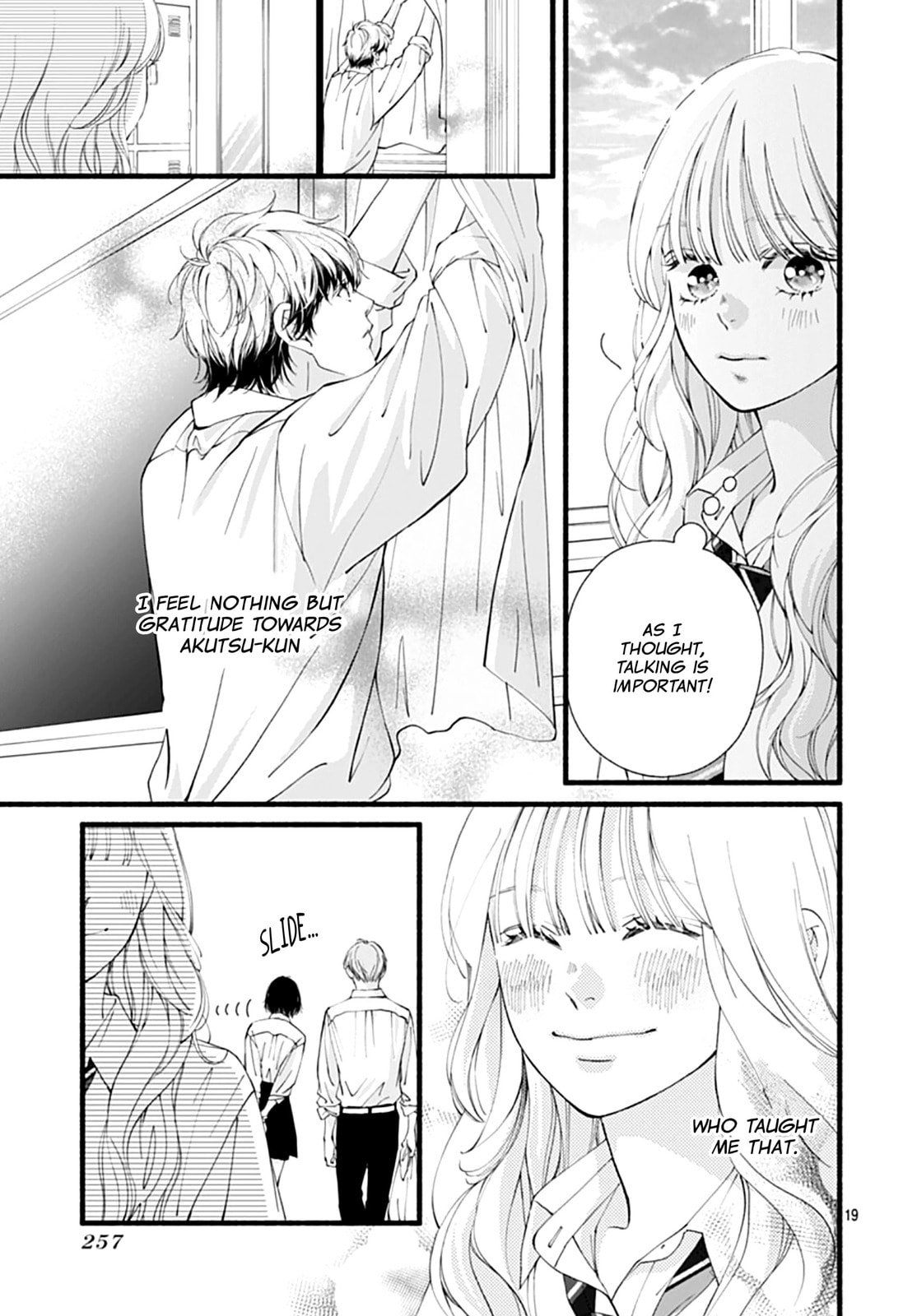 Yume ka Utsutsu ka