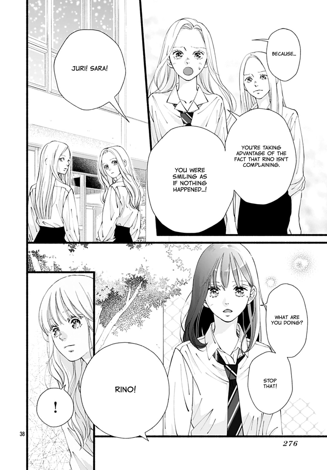 Yume ka Utsutsu ka