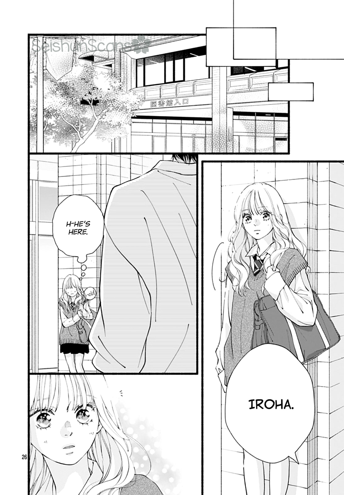 Yume ka Utsutsu ka