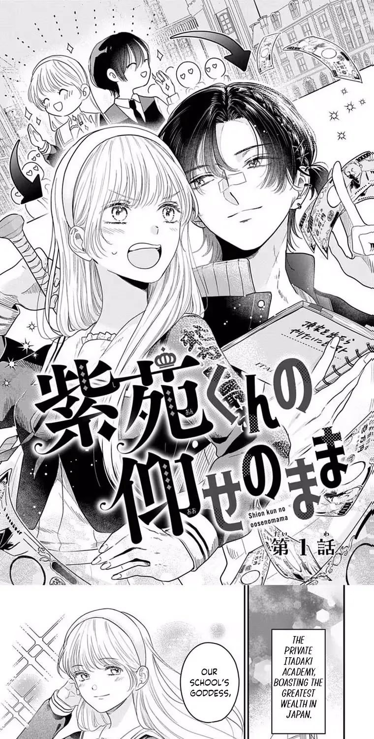 At Shion-kun's Command