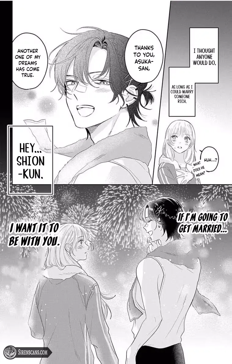 At Shion-kun's Command