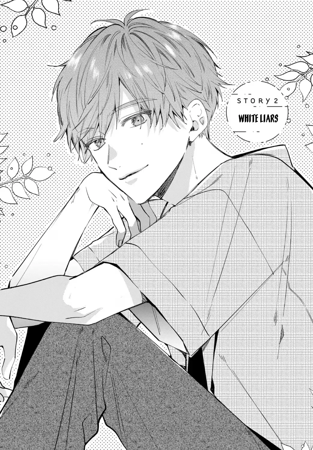 Harumei
