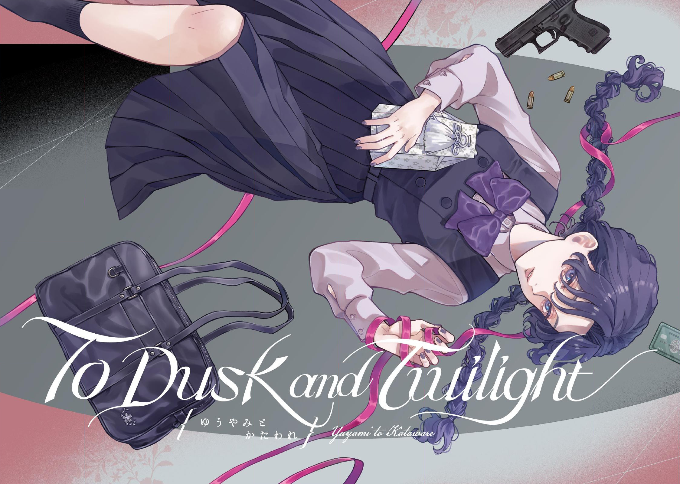 To Dusk and Twilight