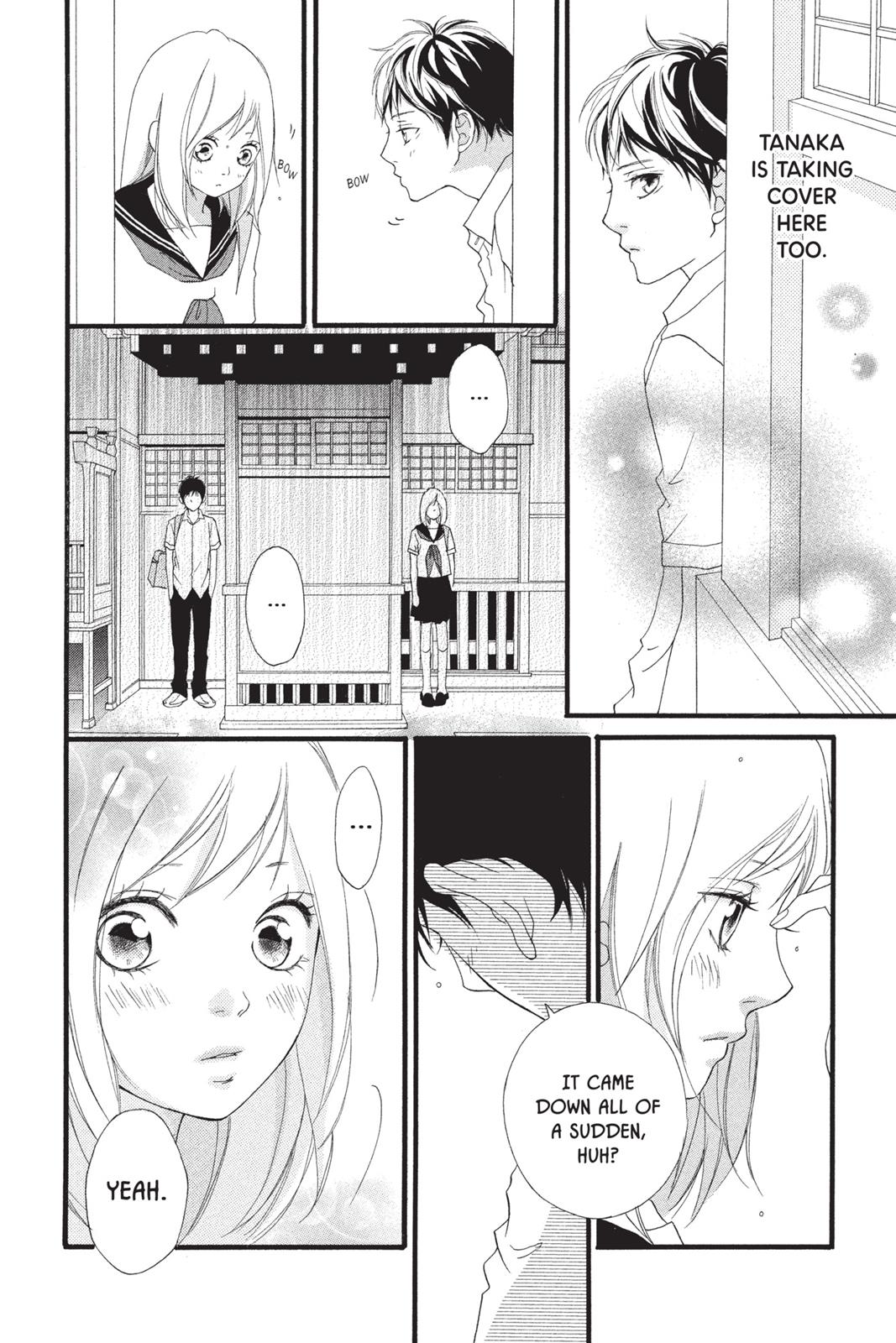 Ao Haru Ride