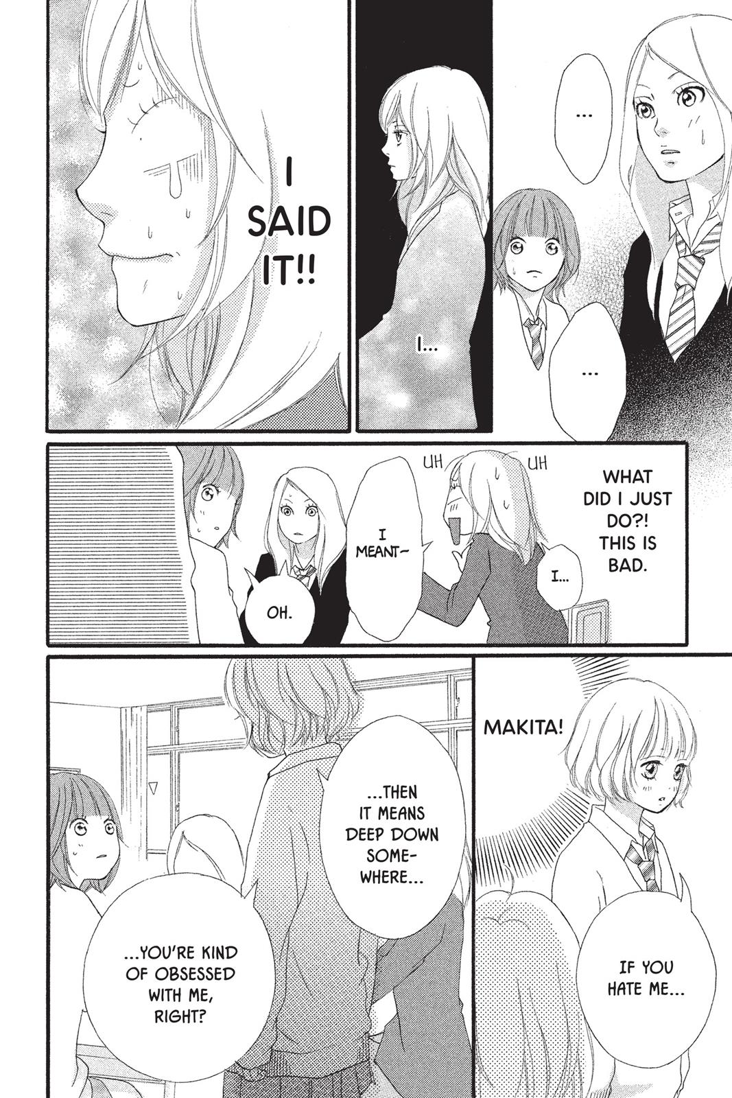 Ao Haru Ride