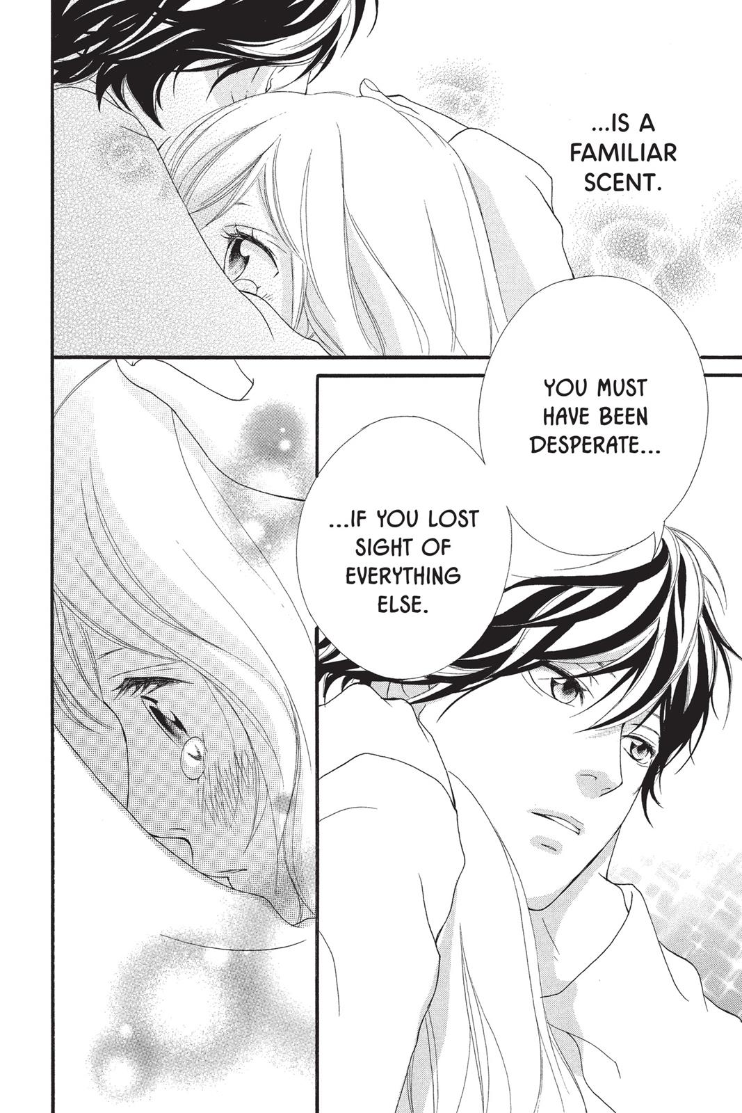 Ao Haru Ride