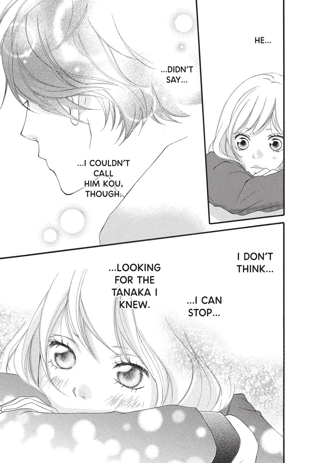 Ao Haru Ride