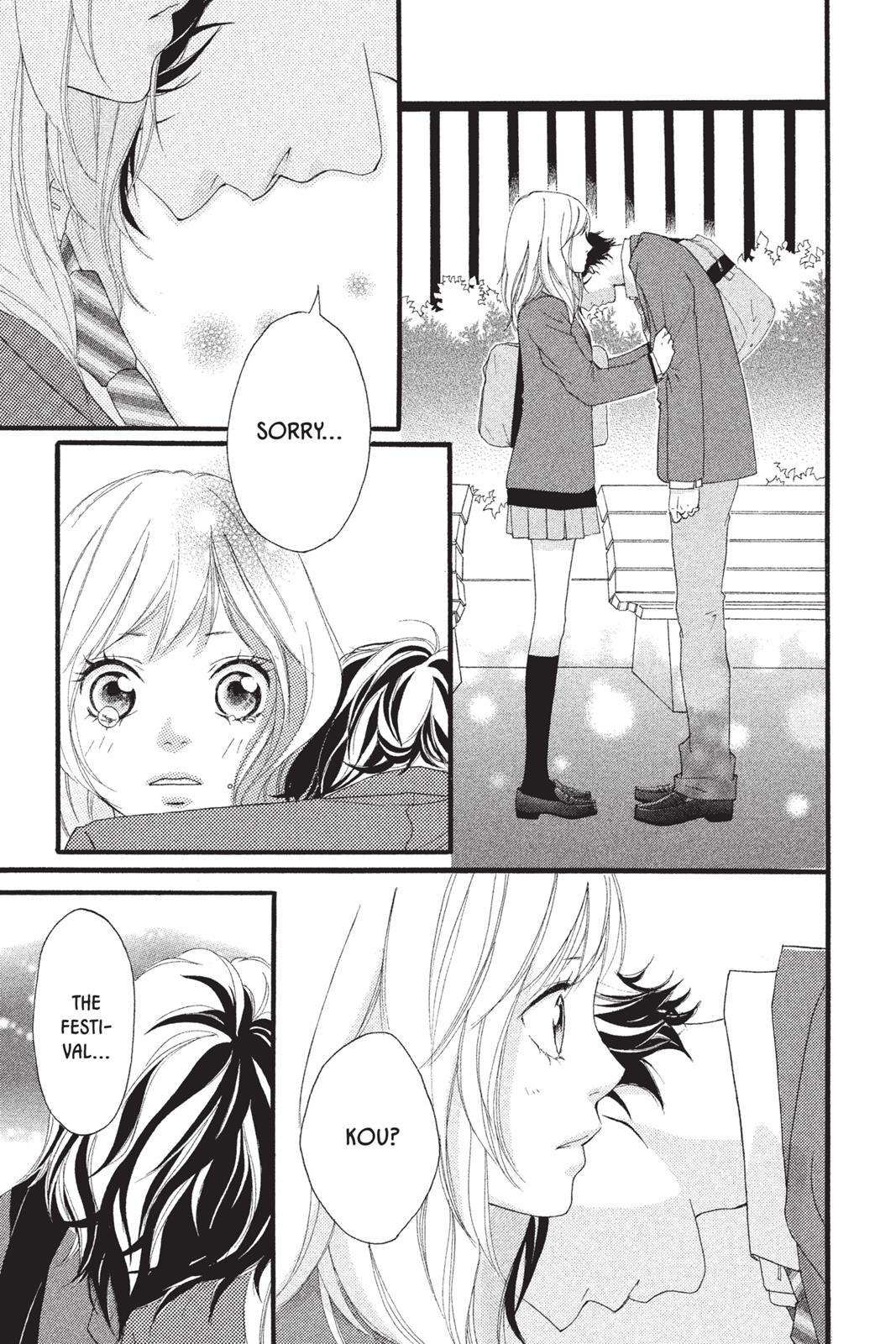 Ao Haru Ride