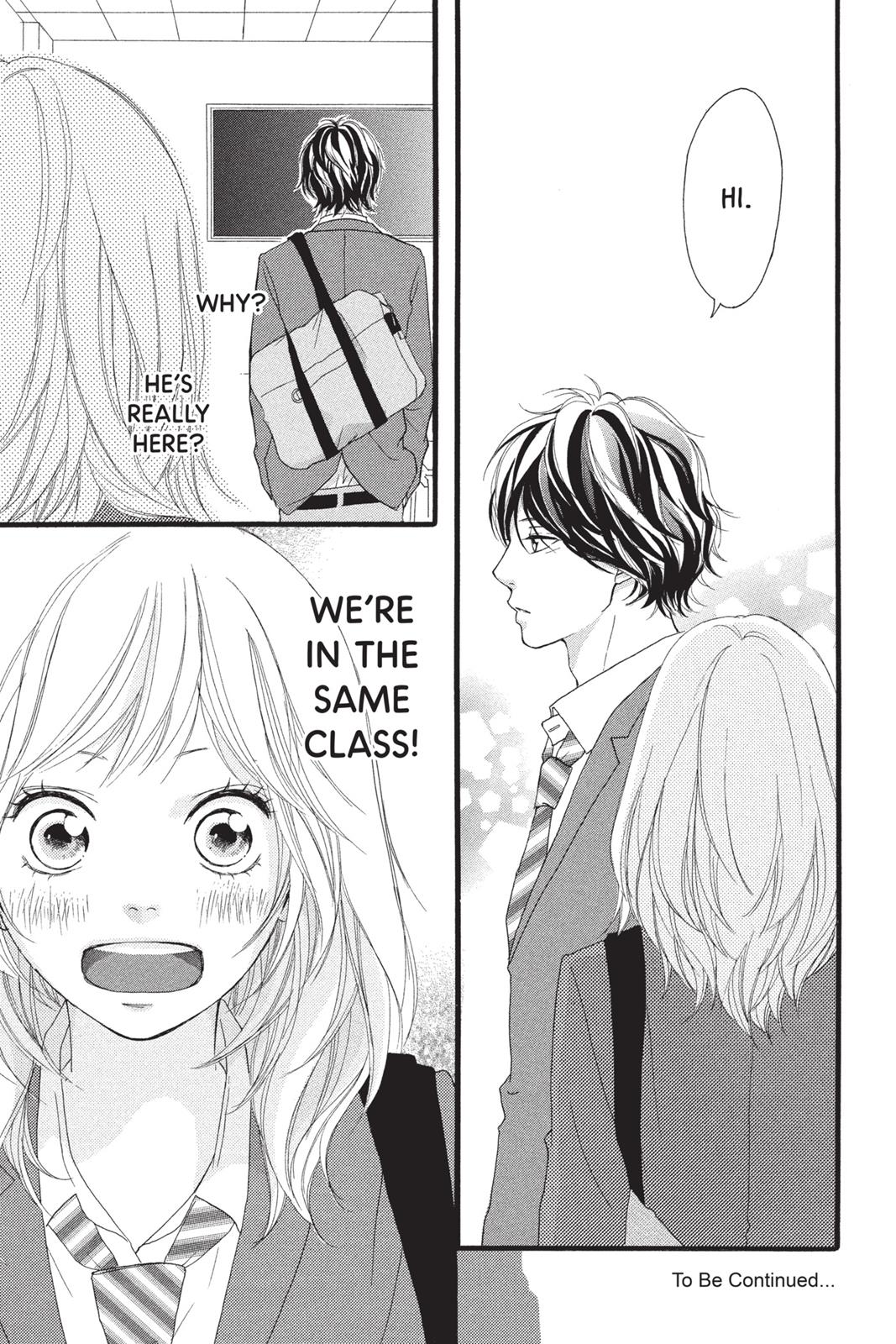 Ao Haru Ride