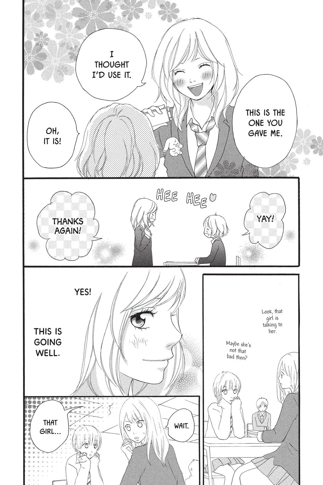 Ao Haru Ride