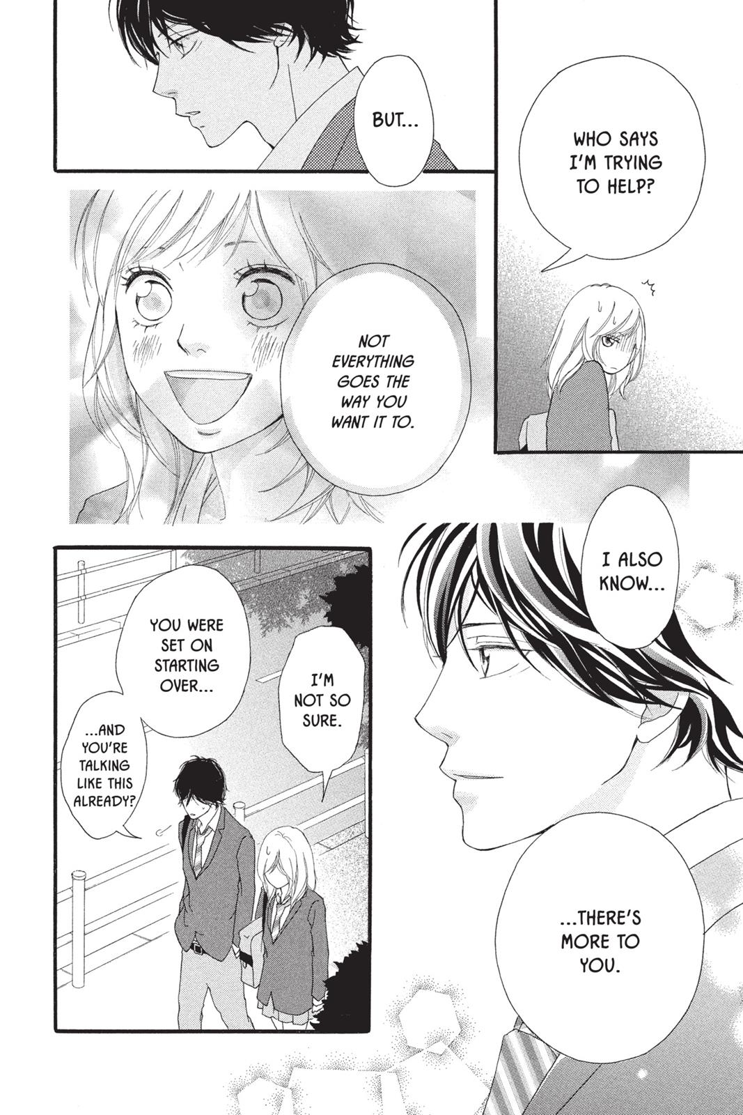 Ao Haru Ride