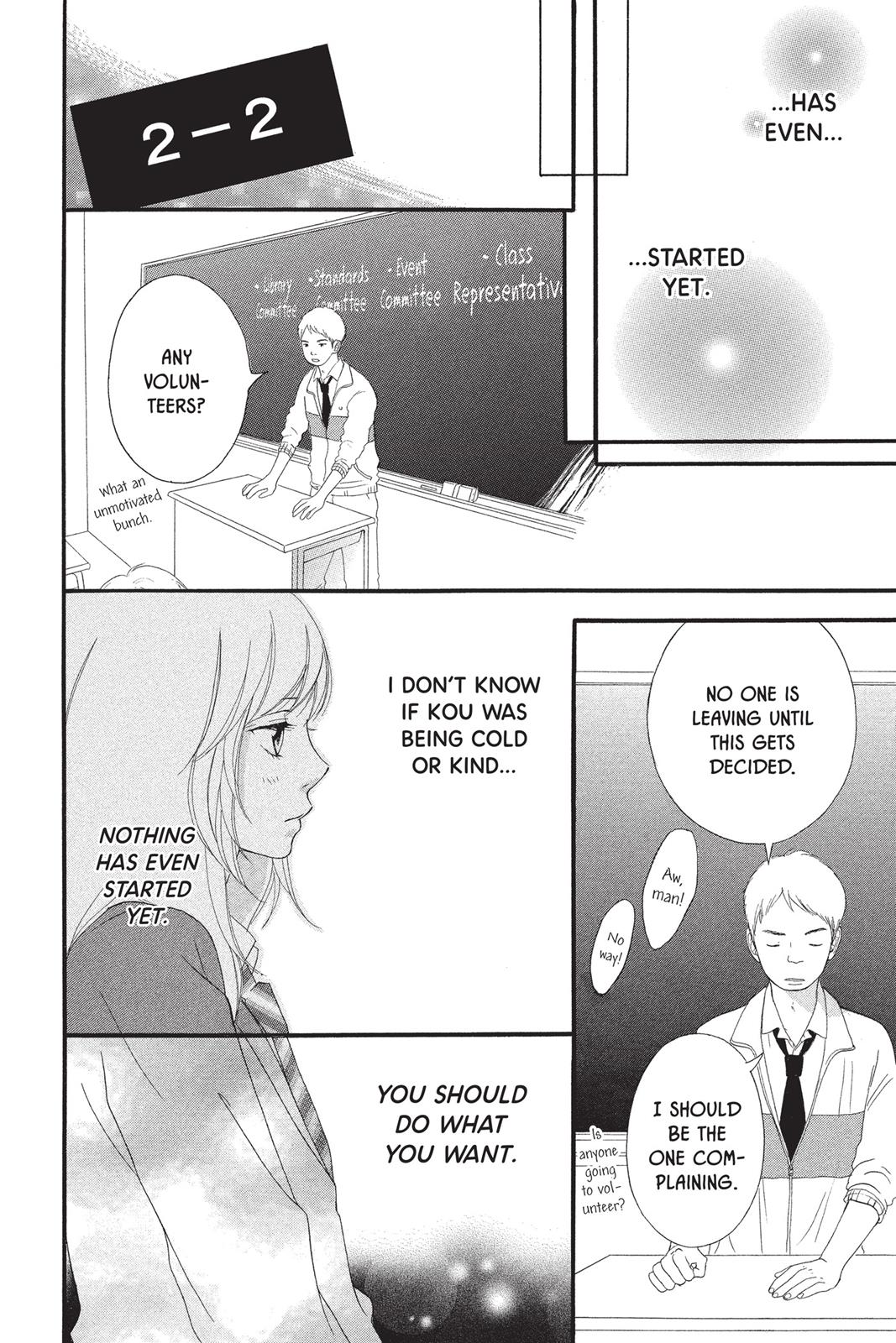 Ao Haru Ride