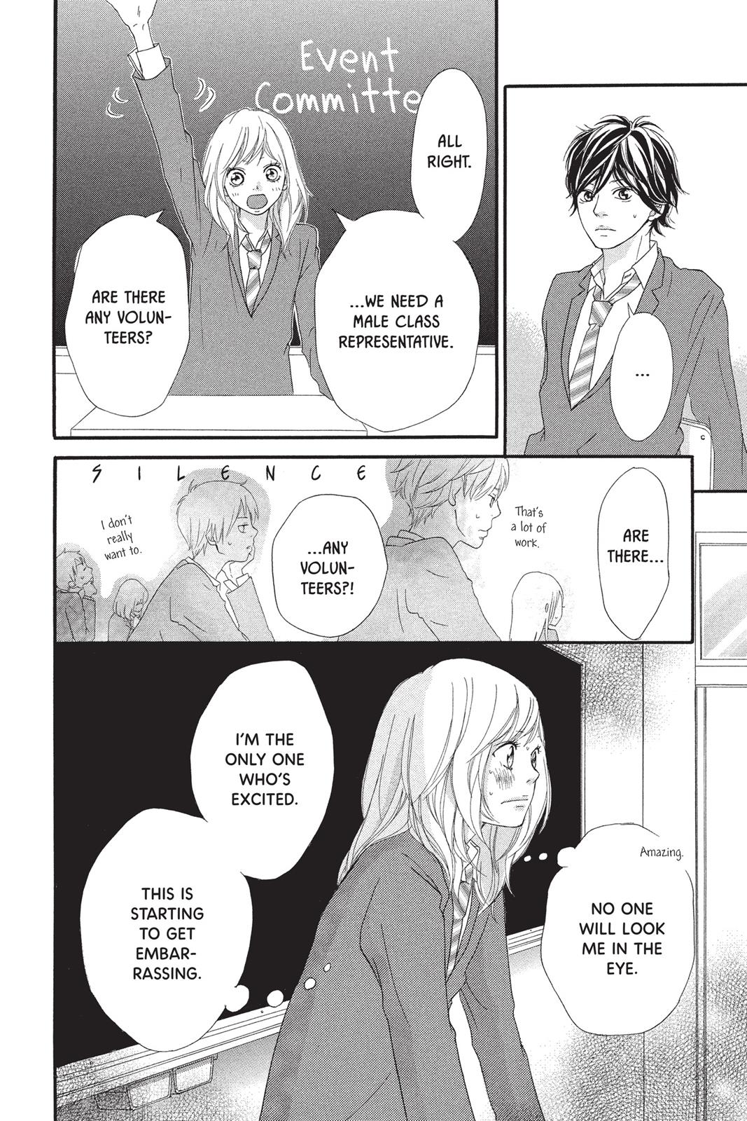 Ao Haru Ride