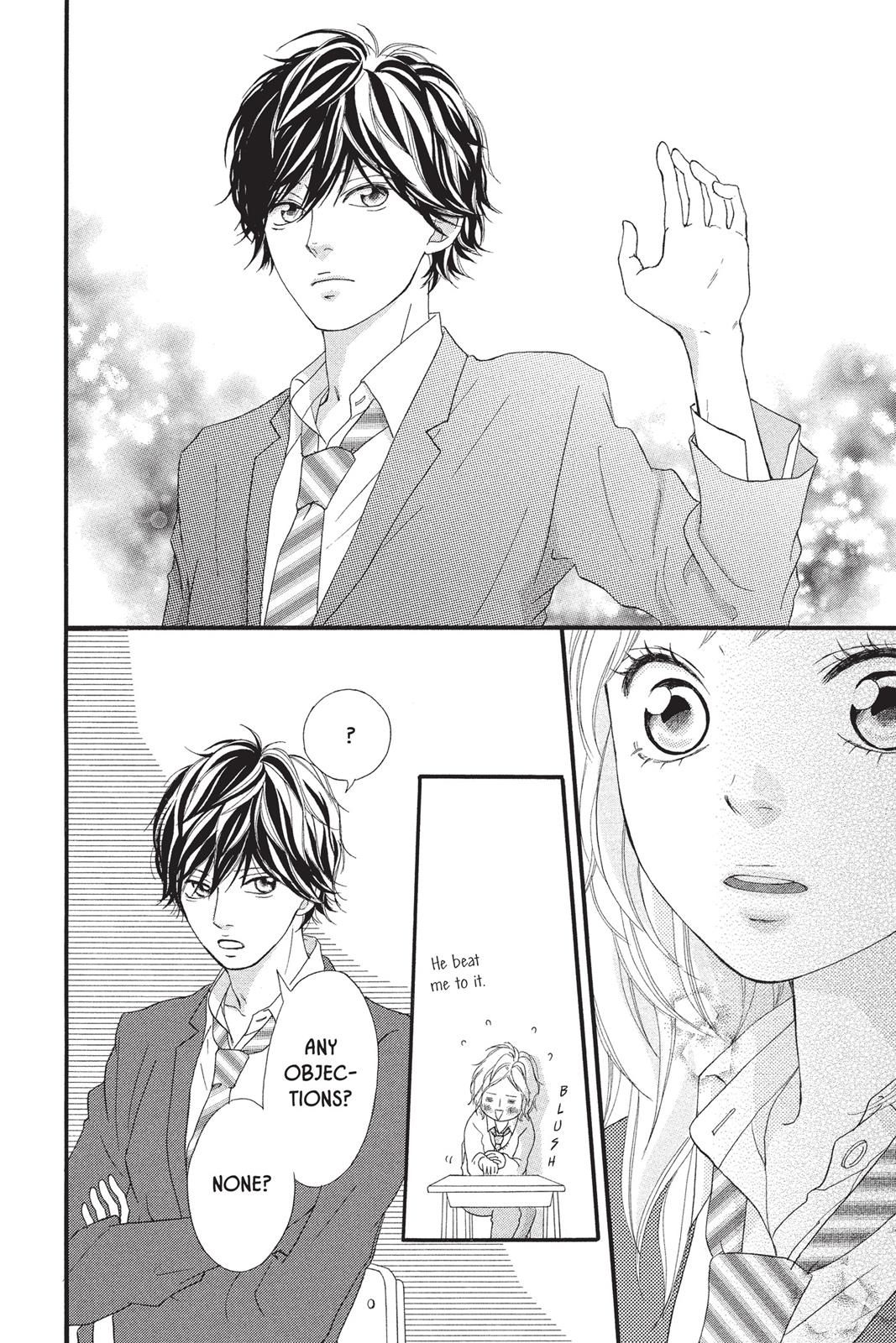 Ao Haru Ride