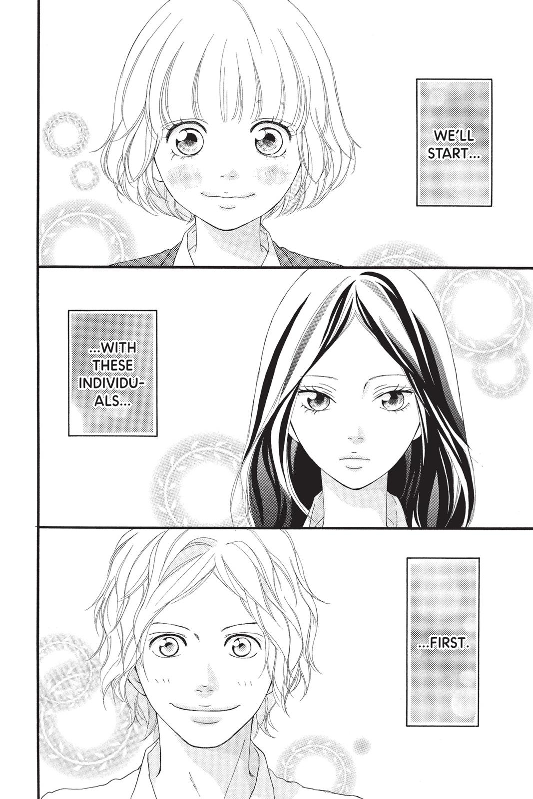 Ao Haru Ride